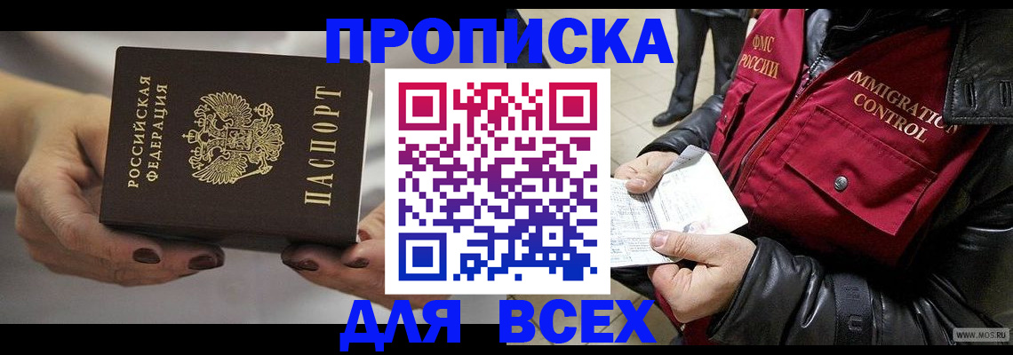 регистрация для дет. сада в Тейково
